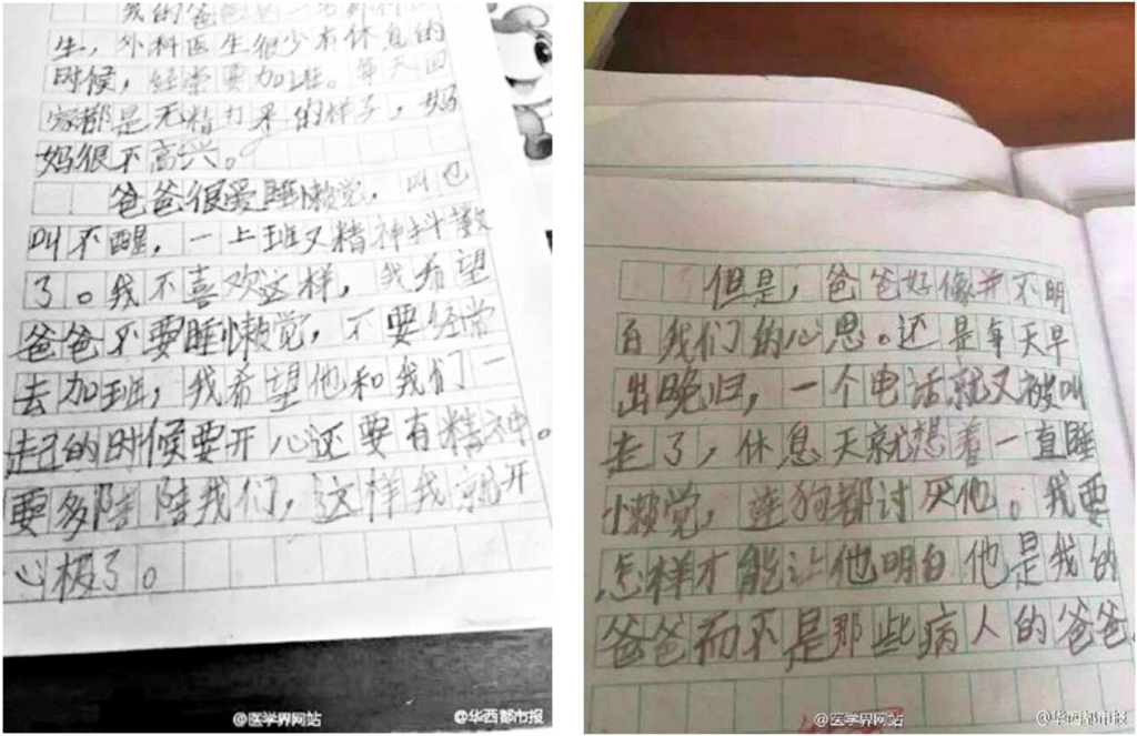 连狗都讨厌的爸爸,可悲or可敬?