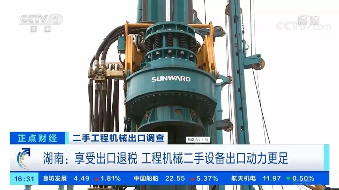 请回答2021!邀您一起回顾山河智能2021年精彩瞬间