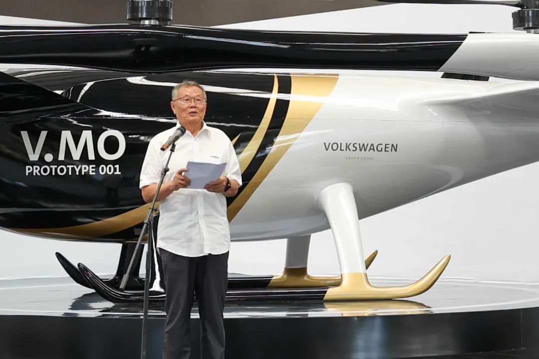 布局城市空中交通,大众汽车联合山河科技发布载人飞行器V.MO原型机