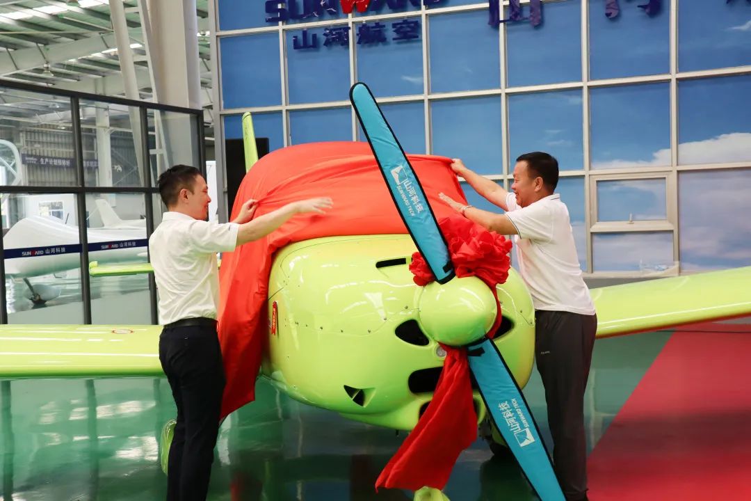 23个月交付100架!山河航空第 199、200 架阿若拉飞机顺利下线交付