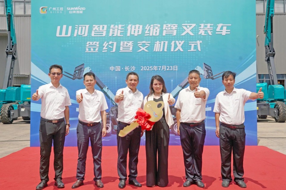 山河智能伸缩臂叉装车批量交付,即将奔赴新一线