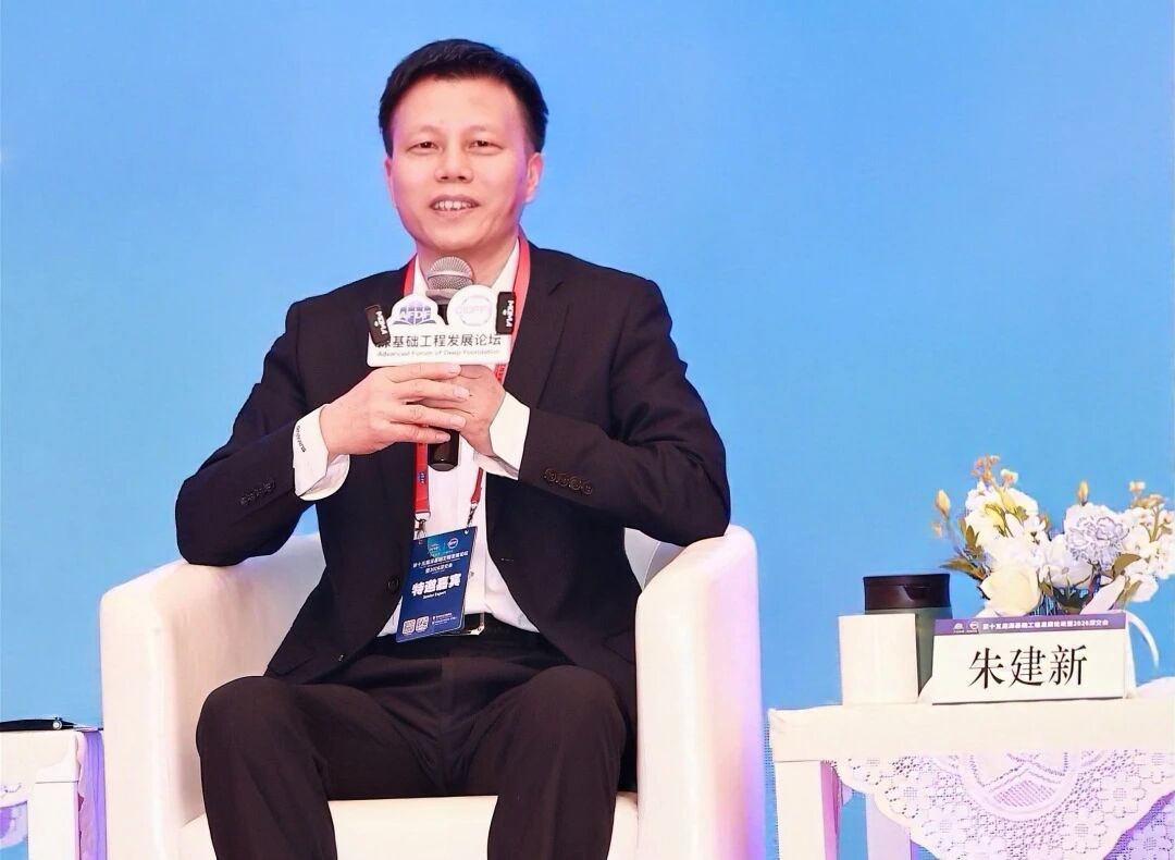 山河智能破解超深基础施工难题,创新成果亮相深基础工程发展论坛