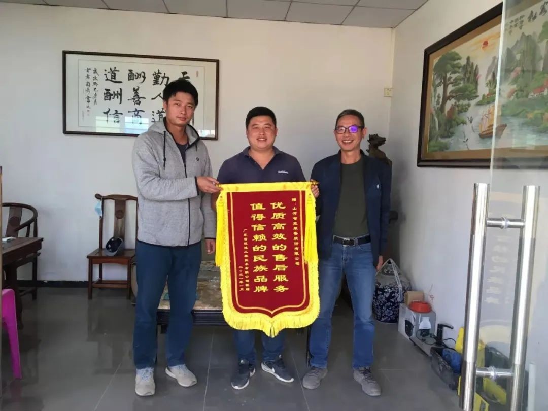 91久久国产视频 - 产品服务双保障！日进斗金的他为山河智能打call！