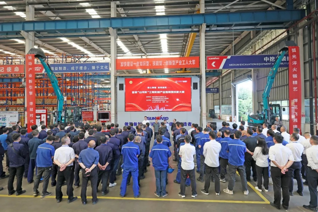 首届“山河杯”工程机械产业链焊接技能大赛在山河工业城开幕