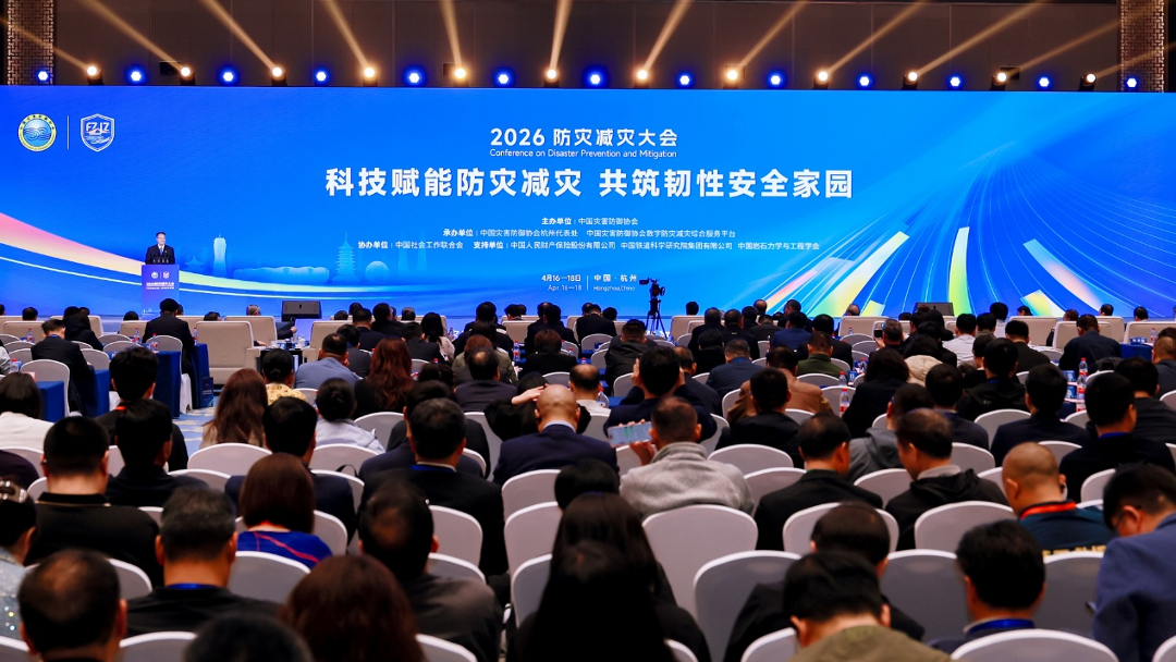 喜报！山河智能荣获中国灾害防御科技进步一等奖